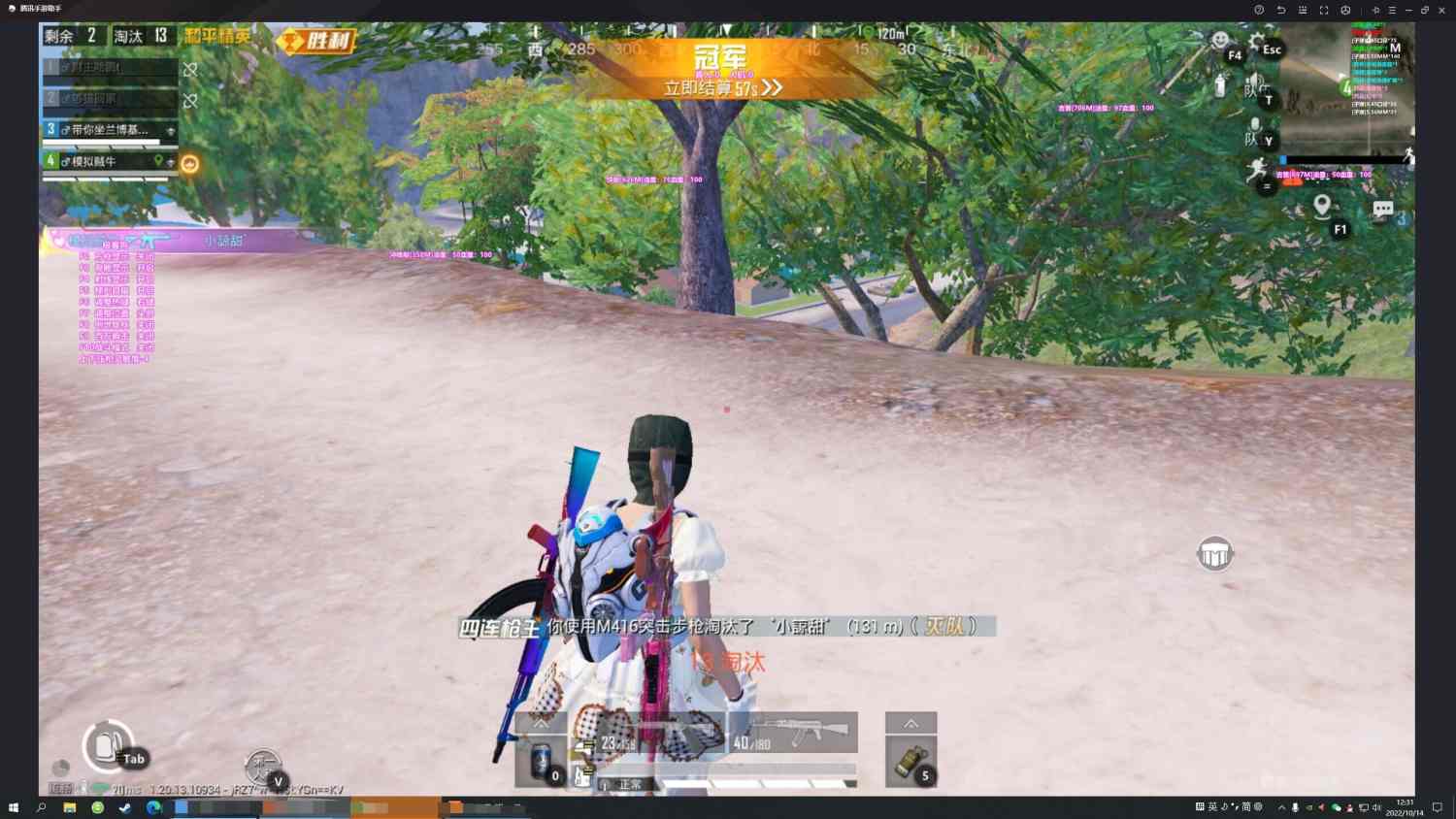 pubg地铁国际服《NRG》外挂度假岛随便乱杀