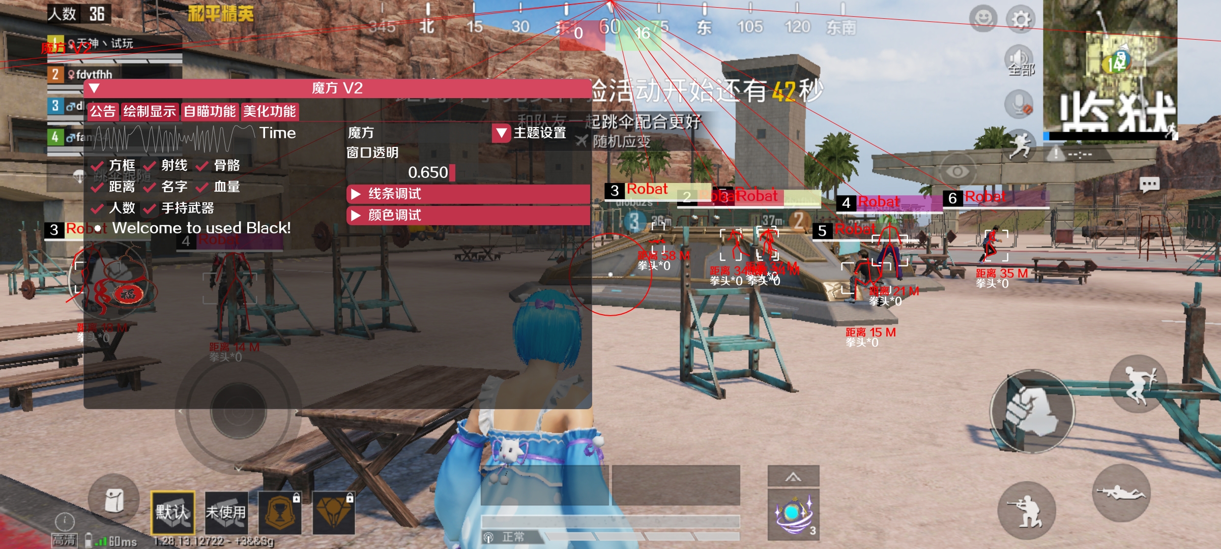 pubg地铁《神话》辅助内测一周无禁网无闪退