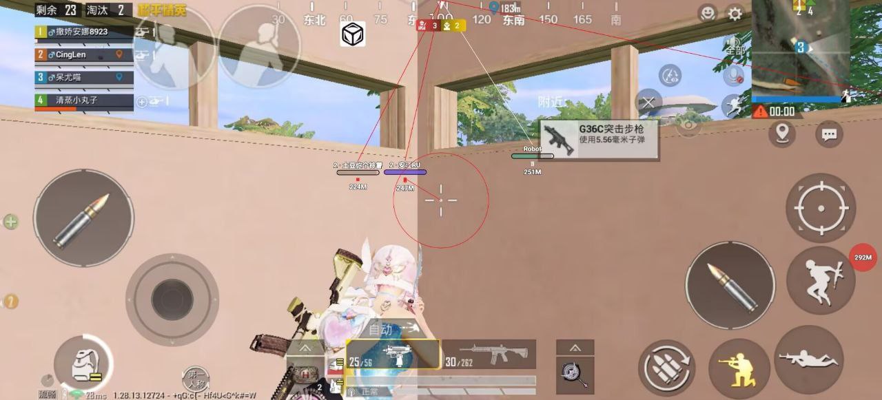 和平精英外挂【虎牙直装】人物透视 锁死自瞄 子弹追踪 雷达预警 掩体变色 物资显示 载具显示