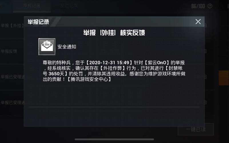 和平精英辅助【CK直装V1.0】启动器直装 预判自瞄 子弹追踪 子弹飞天 全新功能 人物透视